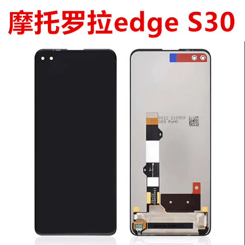 适用摩托罗拉MOTO edge s30 XT2175-2 G200手机内外液晶显示触摸屏幕更换 edge S30屏幕总成使用感如何?