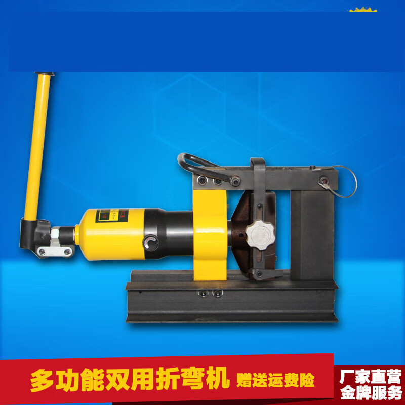 台优cb-150s 便携式整体液压手动小型折弯机液压弯排机铜排母线加工机