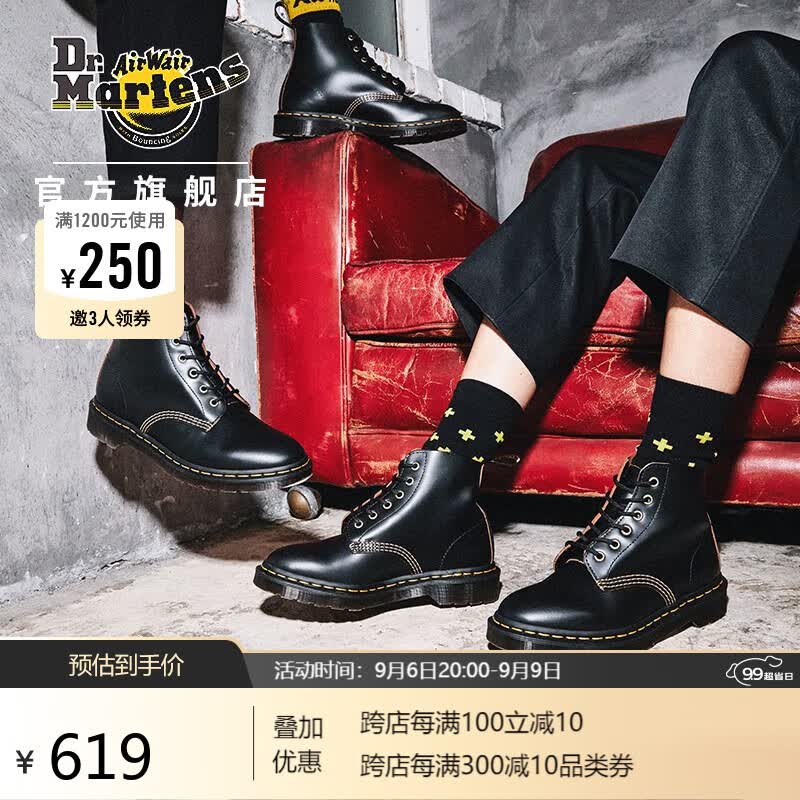 马丁（DR.MARTENS）101 Arc 英伦风复古光面皮黑色女款6孔马丁靴 黑色 37属于什么档次？