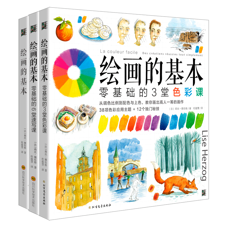 提升绘画水平:为您推荐那些具备深厚文化底蕴的高质量绘画技法工具
