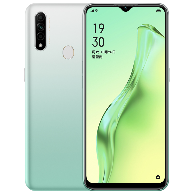 OPPO A8 多功能AI三摄 4230mAh大电池 6.5英寸水滴屏 美颜拍照智能手机 4GB+128GB 天青色