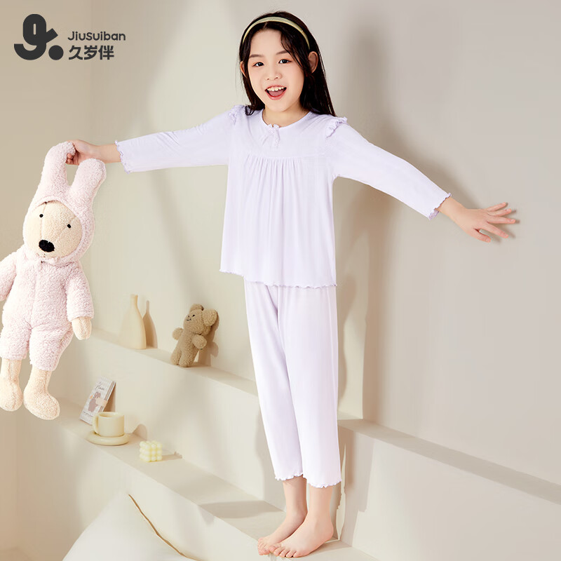 久岁伴儿童睡衣女童春夏莫代尔薄款家居服套装中大童九分袖木耳边睡衣裤 淡紫 130 /身高120-132体重50-60斤