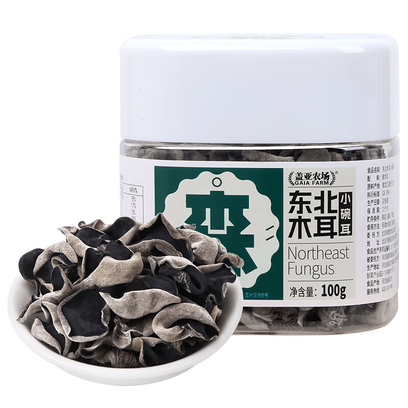 东北木耳（小碗耳100g）