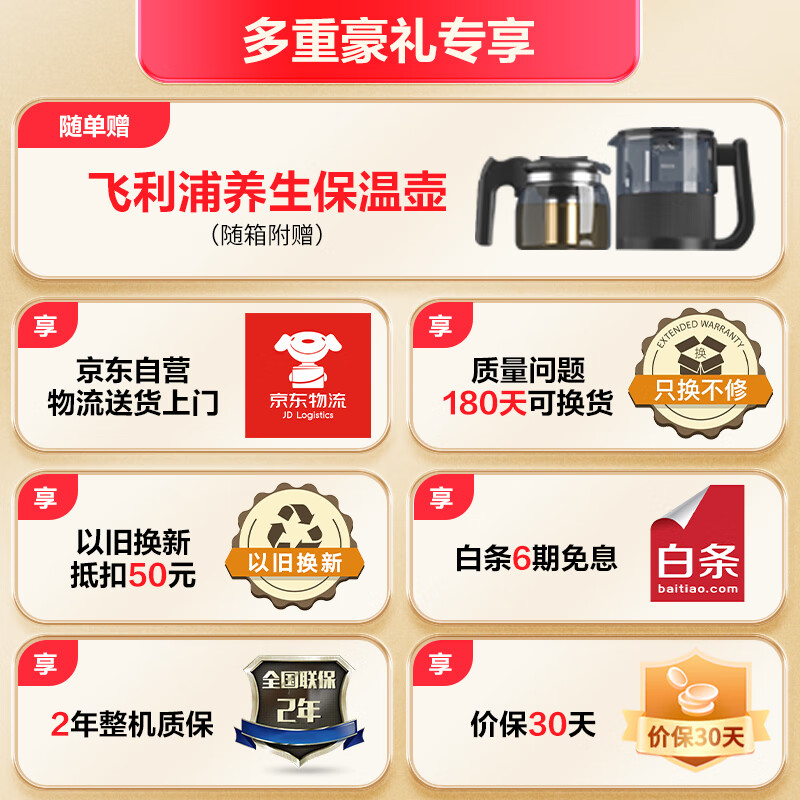 饮水机不建议乱买，几乎零差评的4款饮水机评选