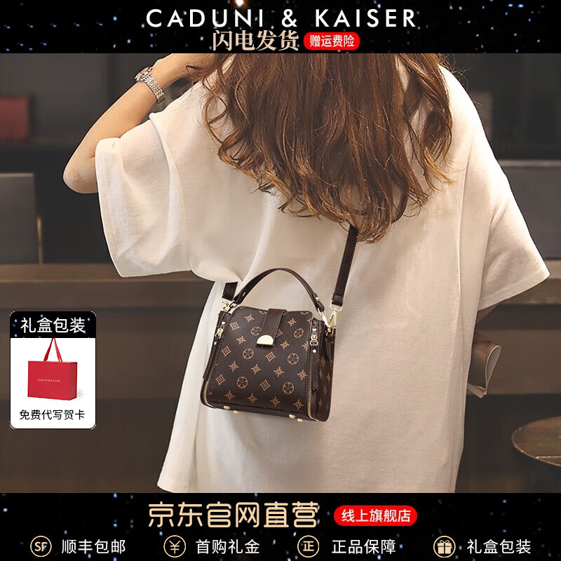 女士单肩斜挎包网购商品历史价格查询|女士单肩斜挎包价格走势图