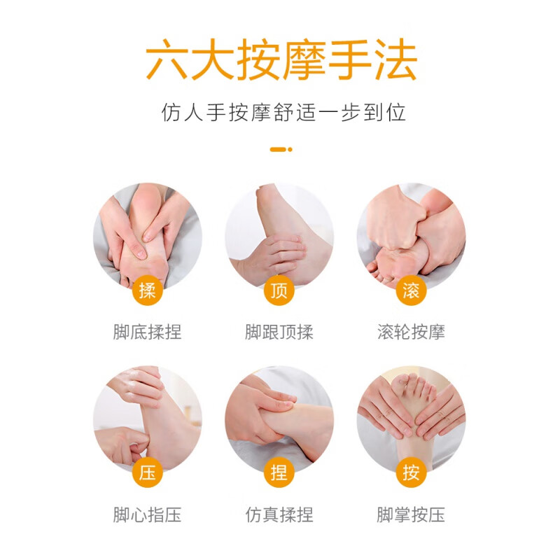 富士足疗机足部足底脚底按摩器腿脚部全自动家用揉捏穴位按摩 富士2个