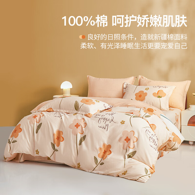 恒源祥四件套全棉纯棉100床上用品宿舍床单被套春夏床品套件多款可选 【40S全棉+AB双版】夏日暖阳 1.8m 床单款 被套220*240cm 四件套
