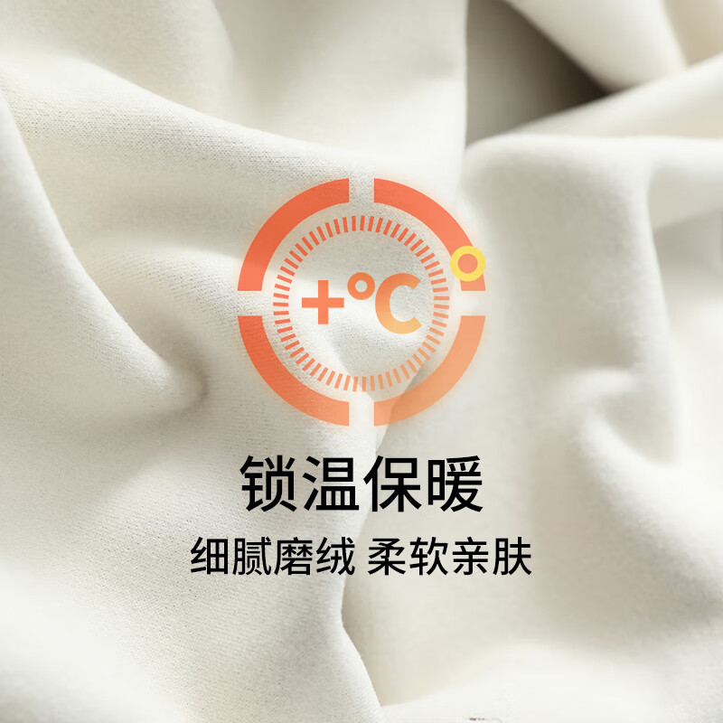 CabraKalani女士保暖内衣女加绒美体基础打底修身无痕双面磨毛秋衣秋裤套装 A1品牌专柜加绒肤色女款 XL （110-125斤）