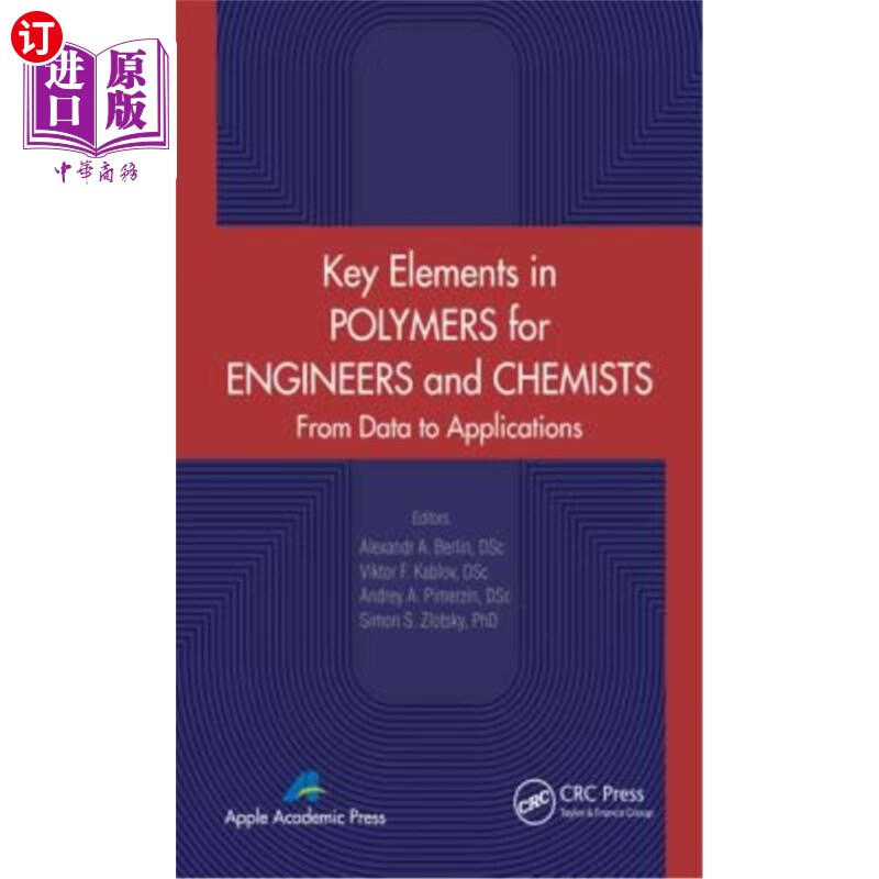 海外直订key elements in polymers for engineers and chemists