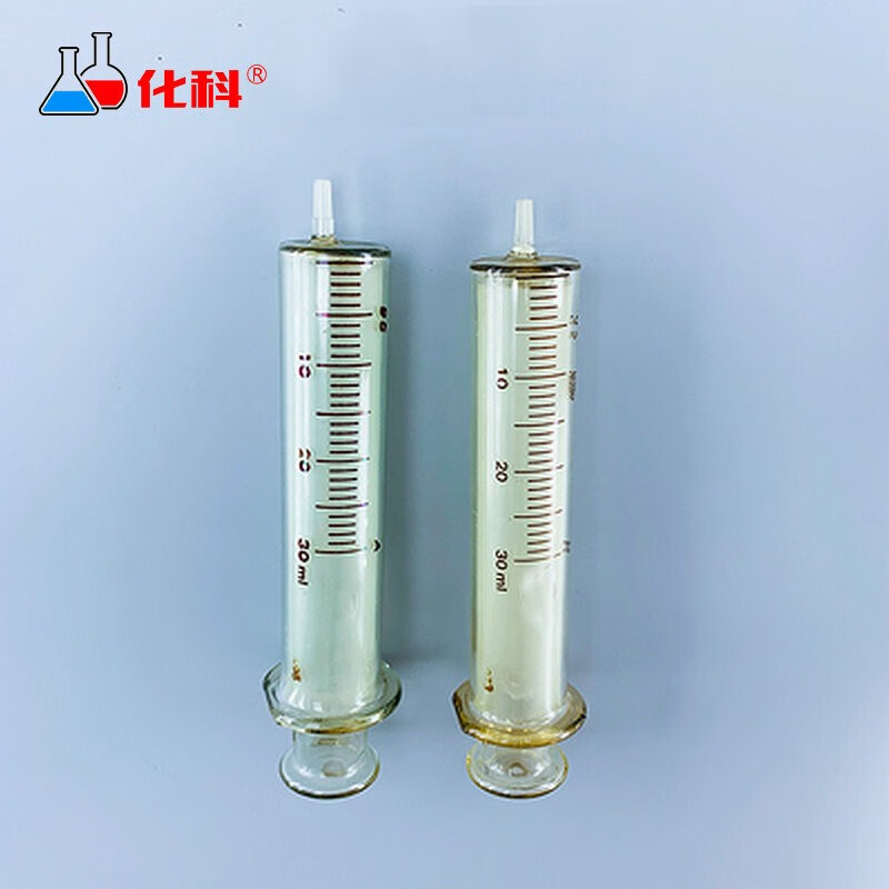 玻璃注射器 玻璃针筒针管 30ml老料,3支