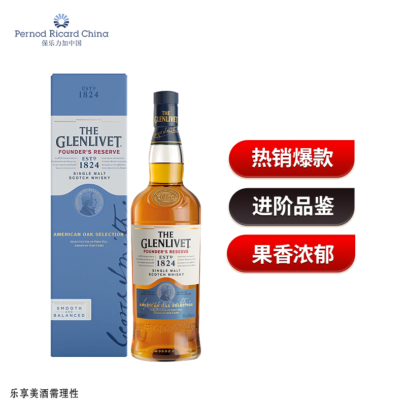 近期威士忌的价格走势|威士忌价格比较