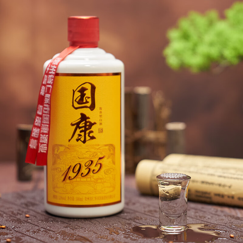 国康【国康1935】酱香型白酒 酒厂直营 53度 500mL 2瓶