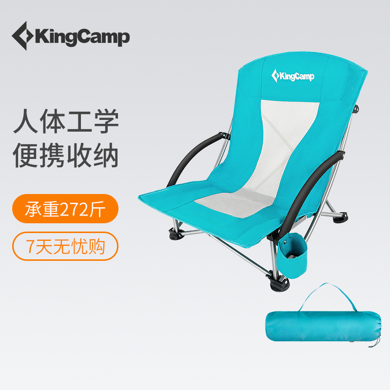 KingCamp其它户外家具