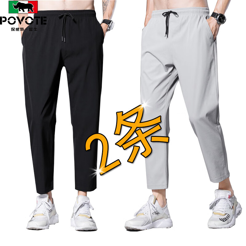 怎么看京东休闲裤商品历史价格|休闲裤价格比较