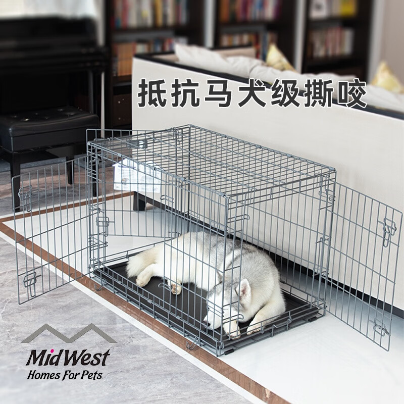 midwest homes for pets中西midwest 选择系列狗笼子加粗加固三门马犬