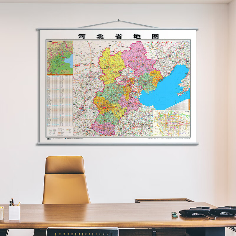 【包邮】【河北发货-到货快】河北省地图  2021新版 1.1x0.