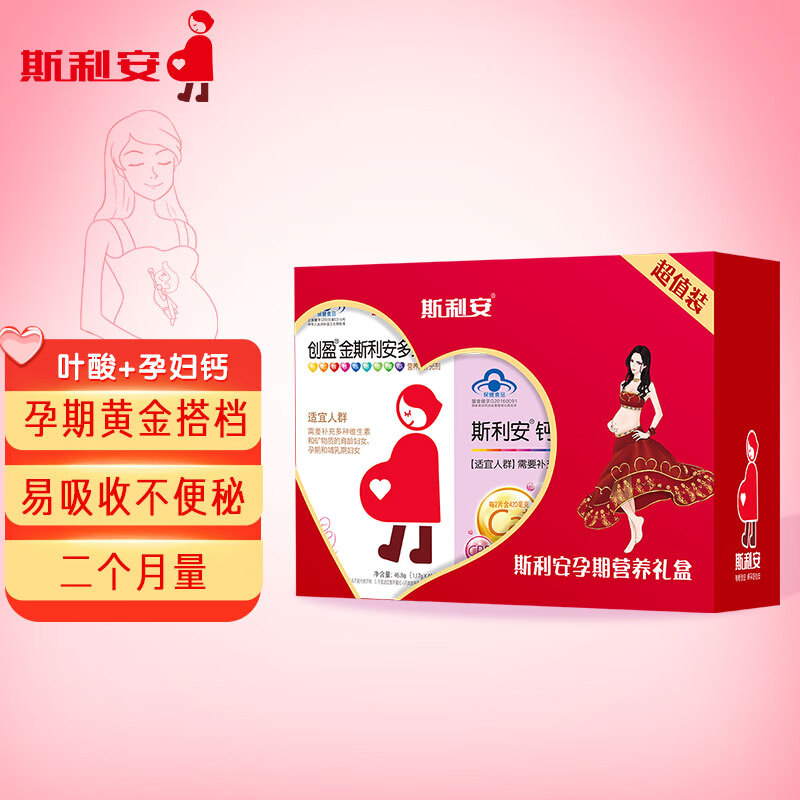叶酸价格走势分析:斯利安品牌叶酸多维片,独家折扣!