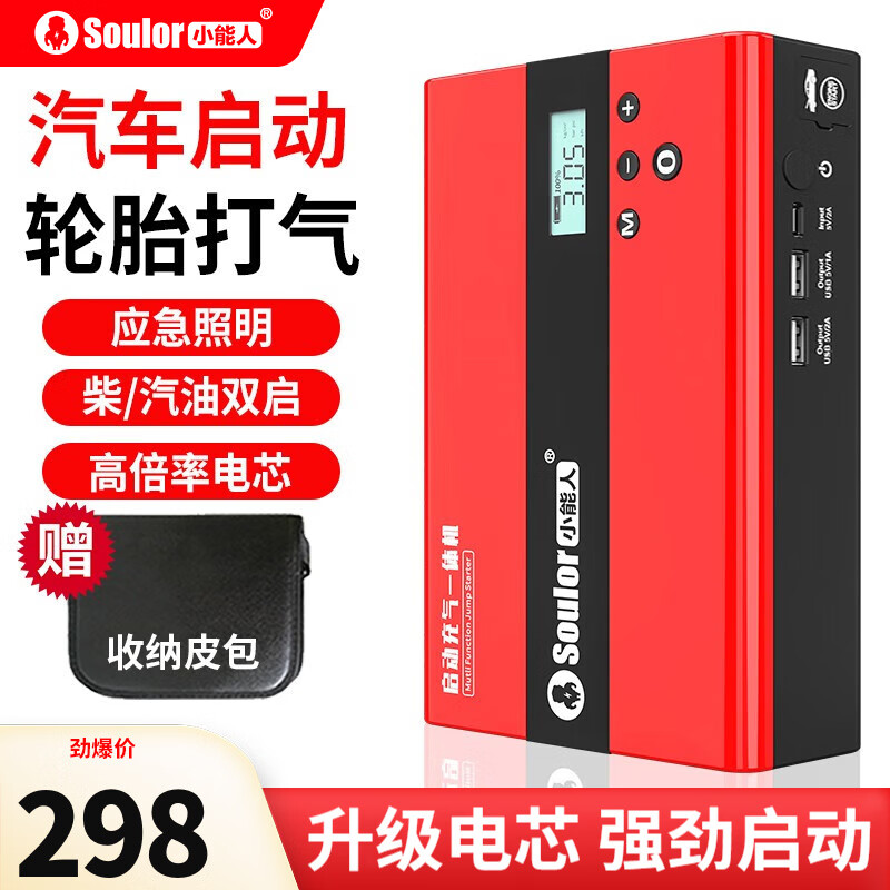 查电源最低价格用什么软件|电源价格走势