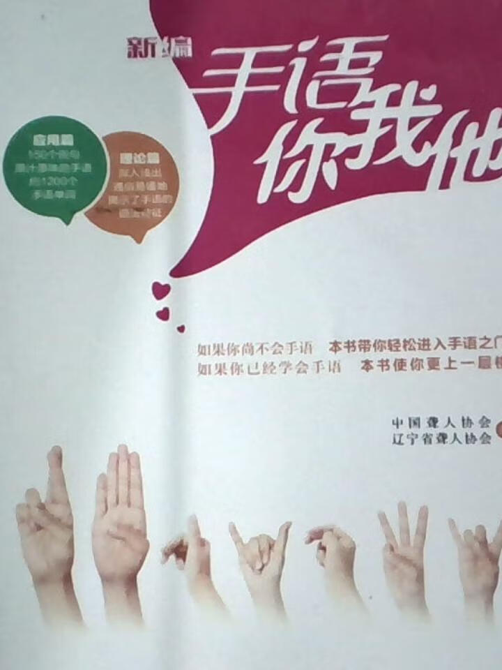 新编授予你我他