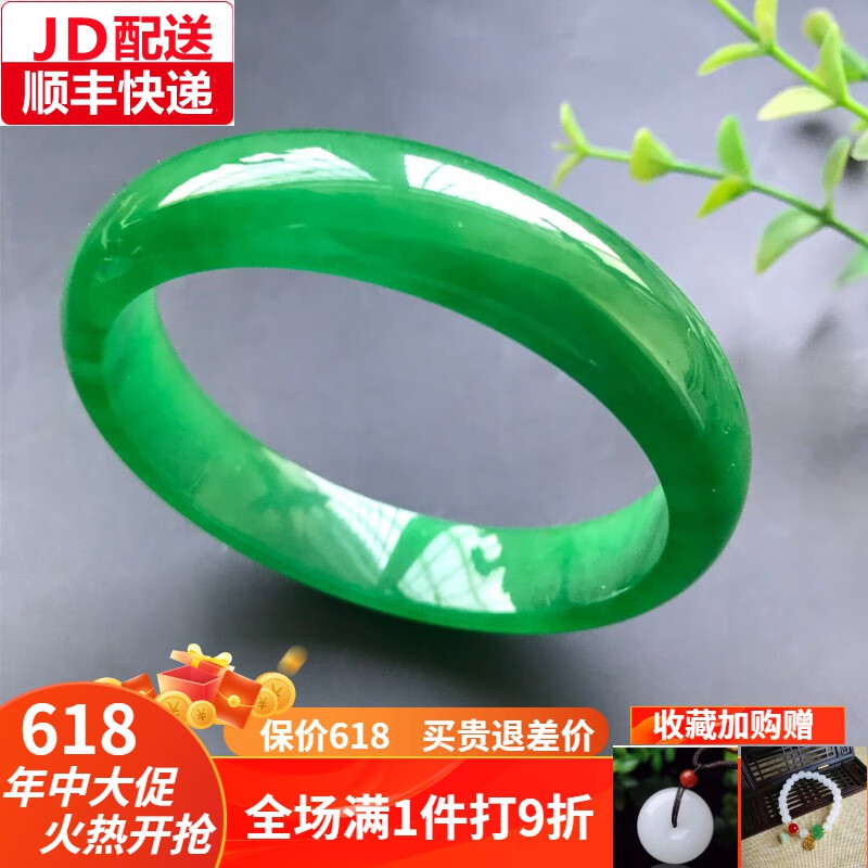 京东查询翡翠手镯历史价格|翡翠手镯价格历史