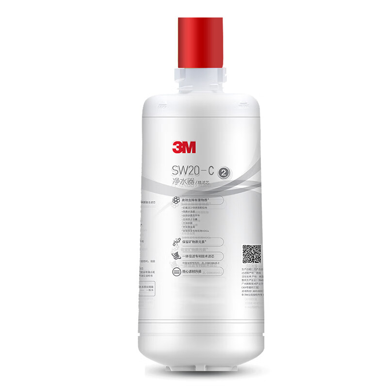 3M净水器家用净水机SW20原装替换滤芯sw20滤芯