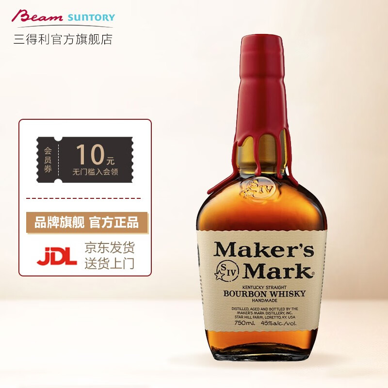 美格（MAKER'S MARK BOURBON）【三得利官旗】美格maker's mark波本威士忌 美国进口洋酒 美格750ML属于什么档次？