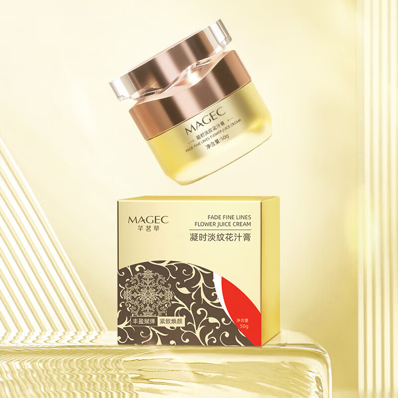 【药房直售】兰奈儿基因重组人胶原蛋白原料兰奈儿小分子纯原料透皮拉