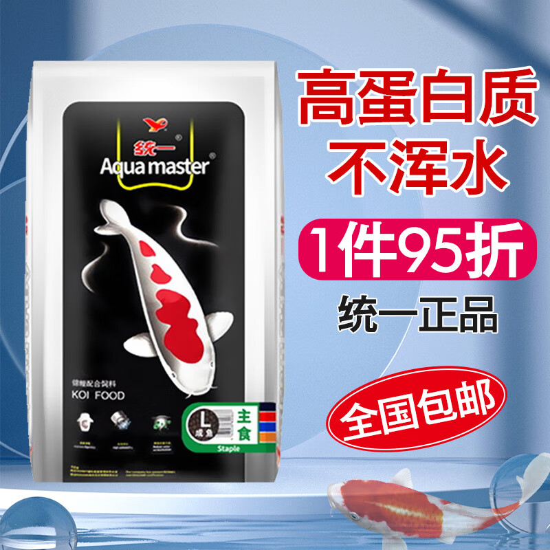 大家使用评测统一锦鲤鱼饲料鱼粮剖析，告知一星期经验分享