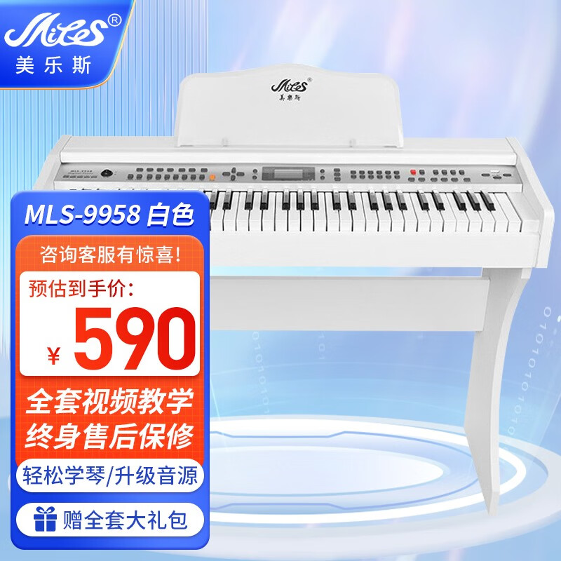 探索美乐斯电子琴的魅力与价格走势|电子琴如何查历史价格