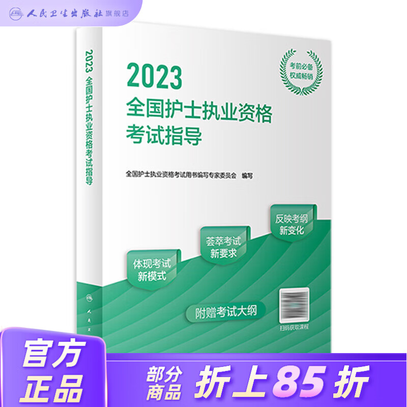 医学类考试价格历史查询|医学类考试价格走势图