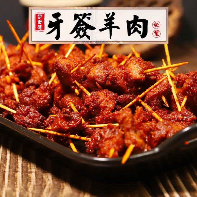 查看京东羊肉历史价格|羊肉价格历史