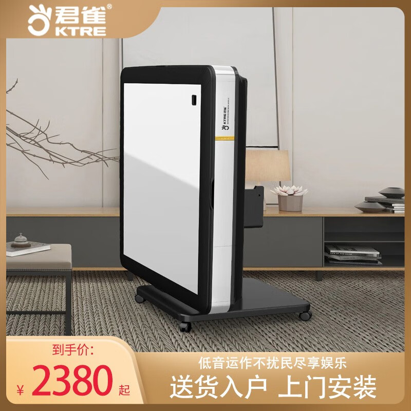 君雀折疊麻將機(jī)全自動(dòng)家用電動(dòng)麻將桌餐桌兩用現(xiàn)代簡(jiǎn)約降噪機(jī)麻 智慧T手動(dòng)折疊 48牌144張