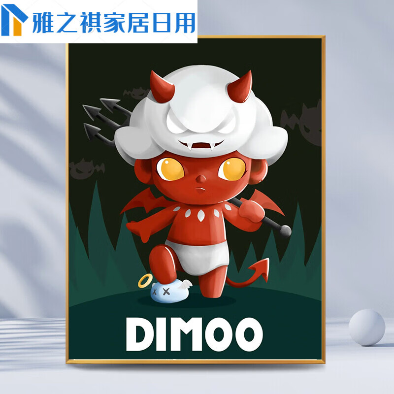 霏皖泡泡玛特数字油画数字油画diy手工填色愈泡泡玛特molly儿童卧室油