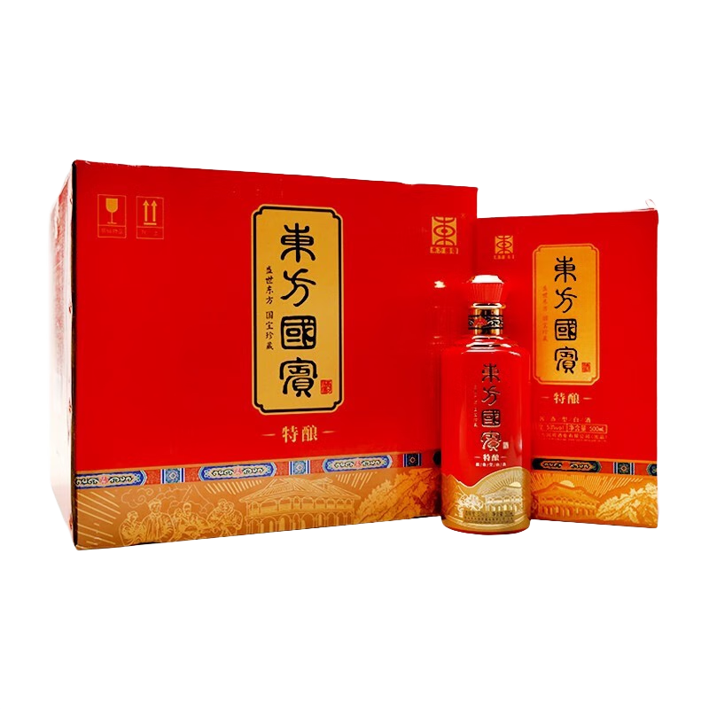 東方國賓【晟藏老酒】東方國賓  貴州茅臺鎮(zhèn) 53度醬香型白酒 自飲送禮 53度 500mL 6瓶 紅色(整箱裝)