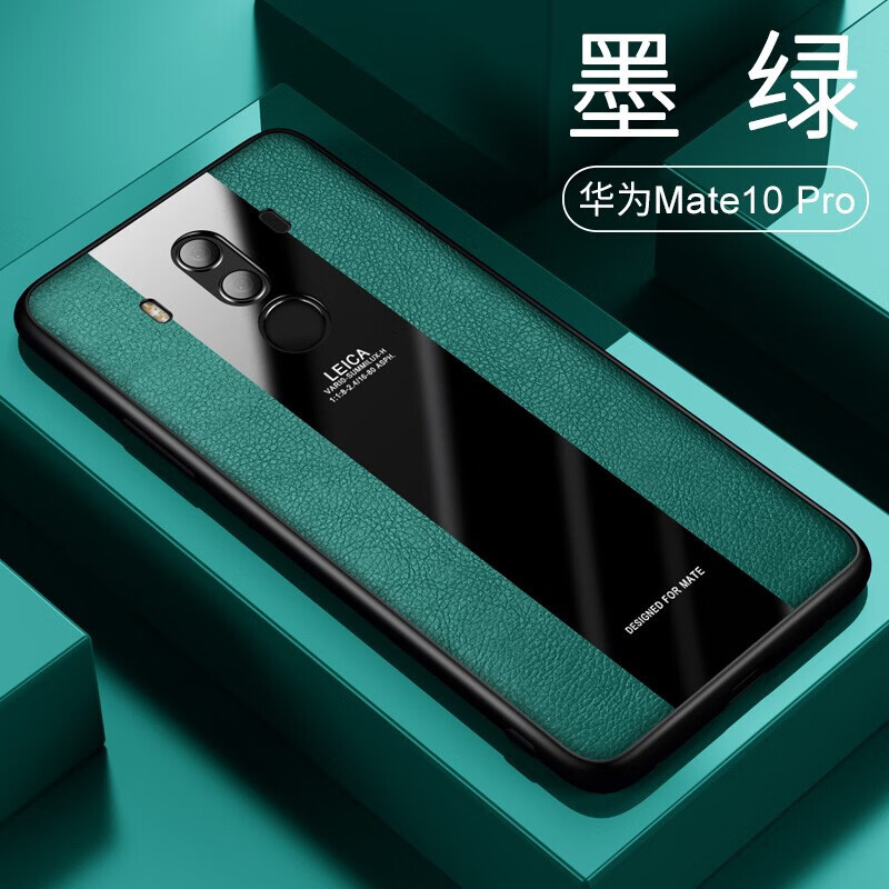 mate10pro保时捷,mate30pro保时捷 源迦一 华为mate10pro手机壳mate10保时捷皮mate9全包