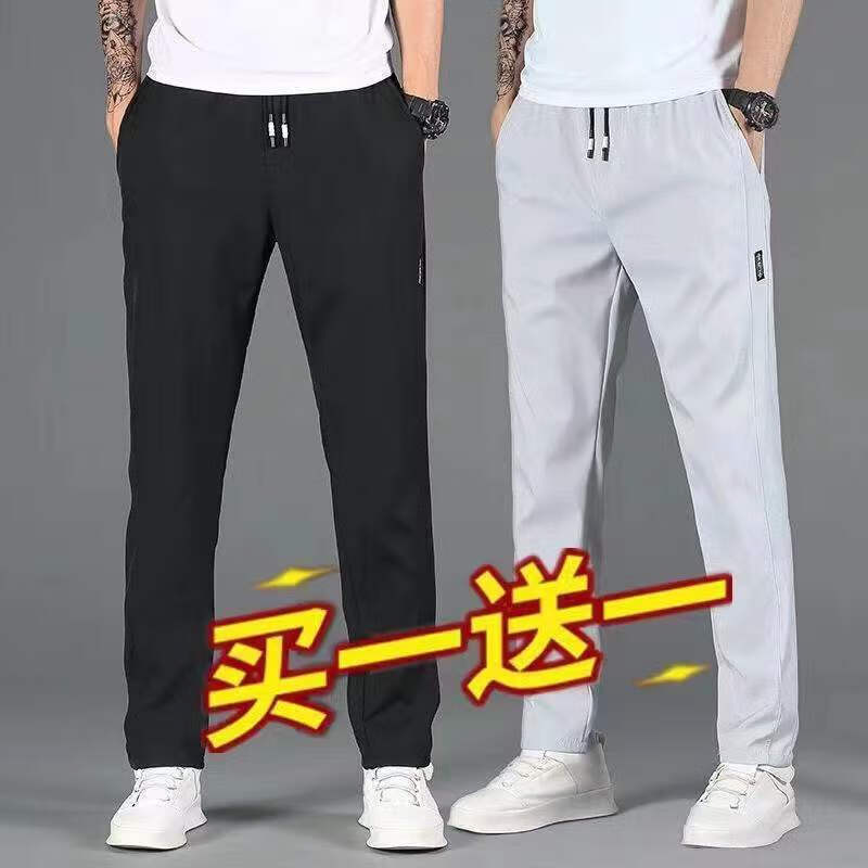 休闲裤价格曲线查询|休闲裤价格走势图