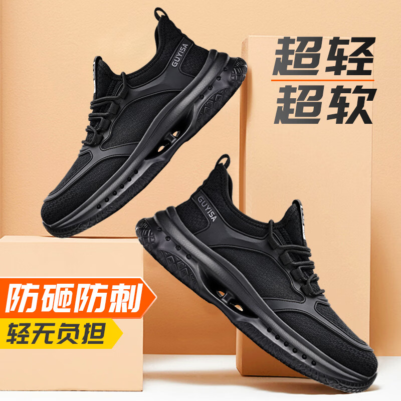 查询功能鞋价格最低|功能鞋价格走势图