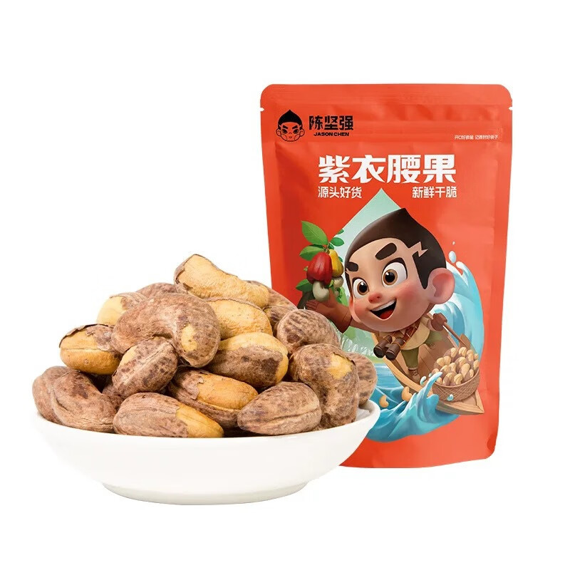 新農(nóng)哥紫衣腰果原味散裝500g腰果仁臨安堅果干果腰果鹽焗零食京選 中顆粒100g紫衣腰果袋裝 原味