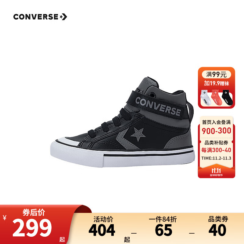 Converse 匡威童鞋男女童鞋子2024冬季新款魔术贴易穿脱儿童休闲鞋 灰色 35码