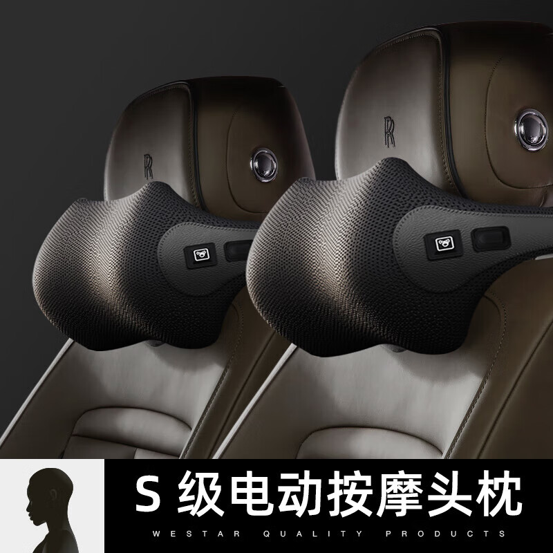 威瑪泰汽車頭枕腰靠 電動(dòng)按摩頸部 車用頸枕車載護(hù)頸枕座椅靠枕 收藏加購(gòu)物車丨享優(yōu)先發(fā)貨