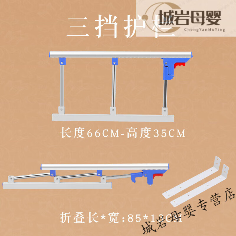 柒阅芒床围挡安全护栏边扶手栏杆老人床围栏挡板摔掉床起床起身辅助折叠 免打孔安装3档铝合金护2支架1