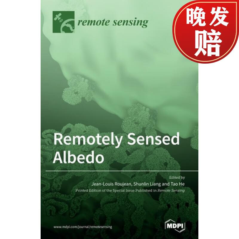 【4周达】remotely sensed albedo