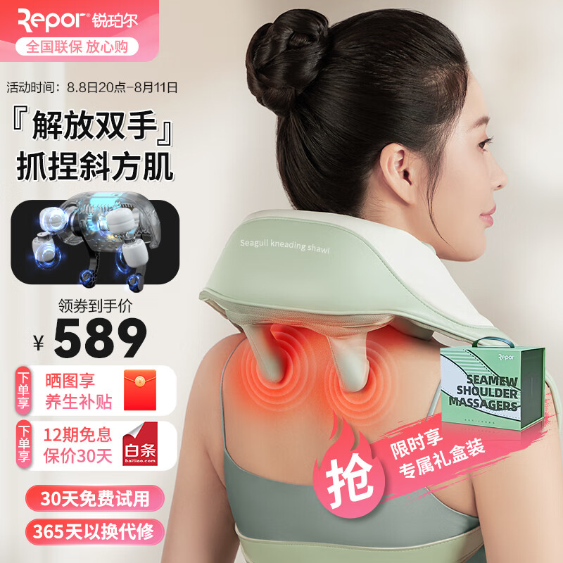 查按摩器商品历史价格走势|按摩器价格走势图