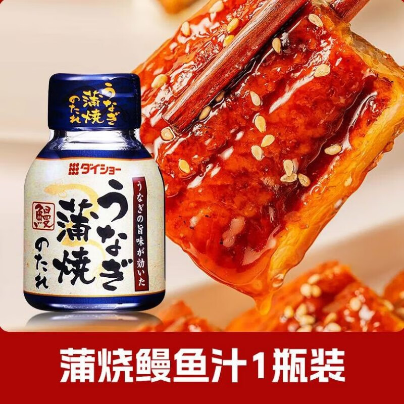 大逸昌日本进口鳗鱼蒲烧汁日式照烧汁调味料烤鳗酱汁拌饭寿司 鳗鱼蒲