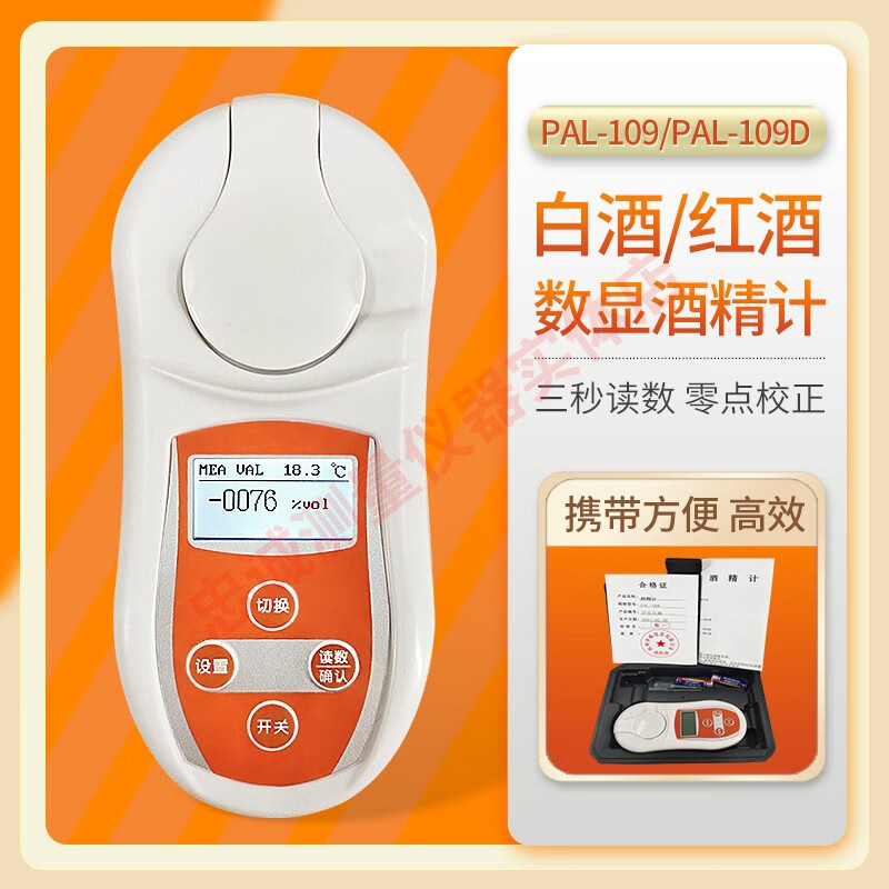 白酒度数与酒精含量(白酒度数与酒精含量有关系吗)