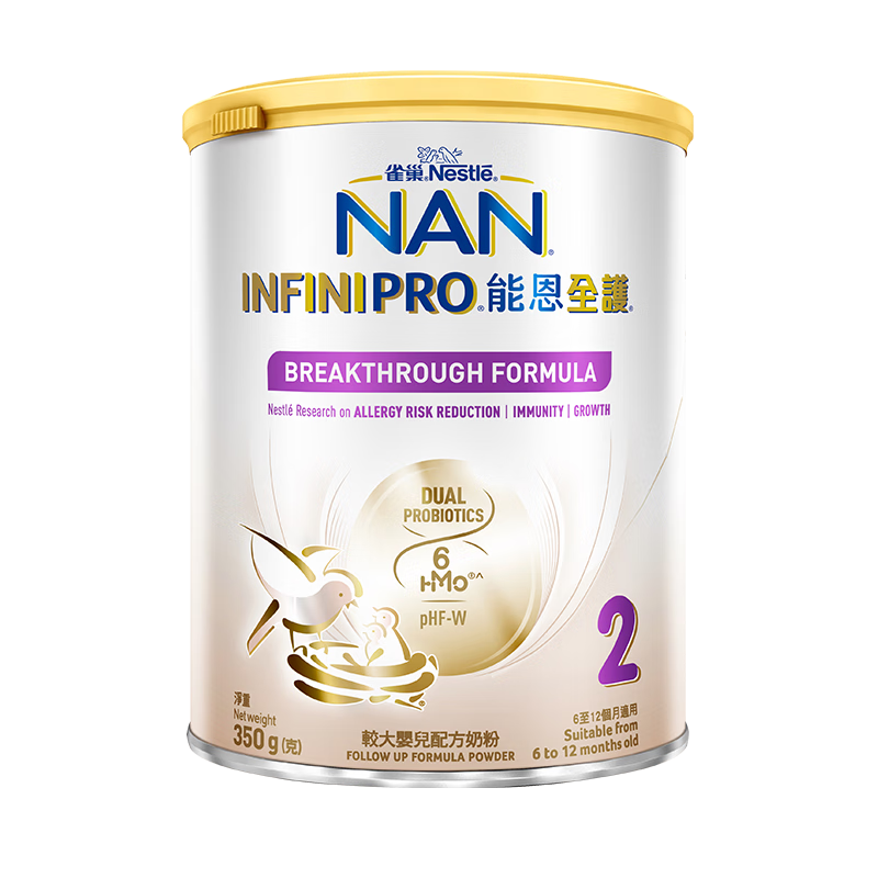 ȸNestle¹ܶȫ6HMO+ʶˮӤ׶̷۵װ ȫ6HMO 2350g 6-12¡ʵ127.2Ԫ