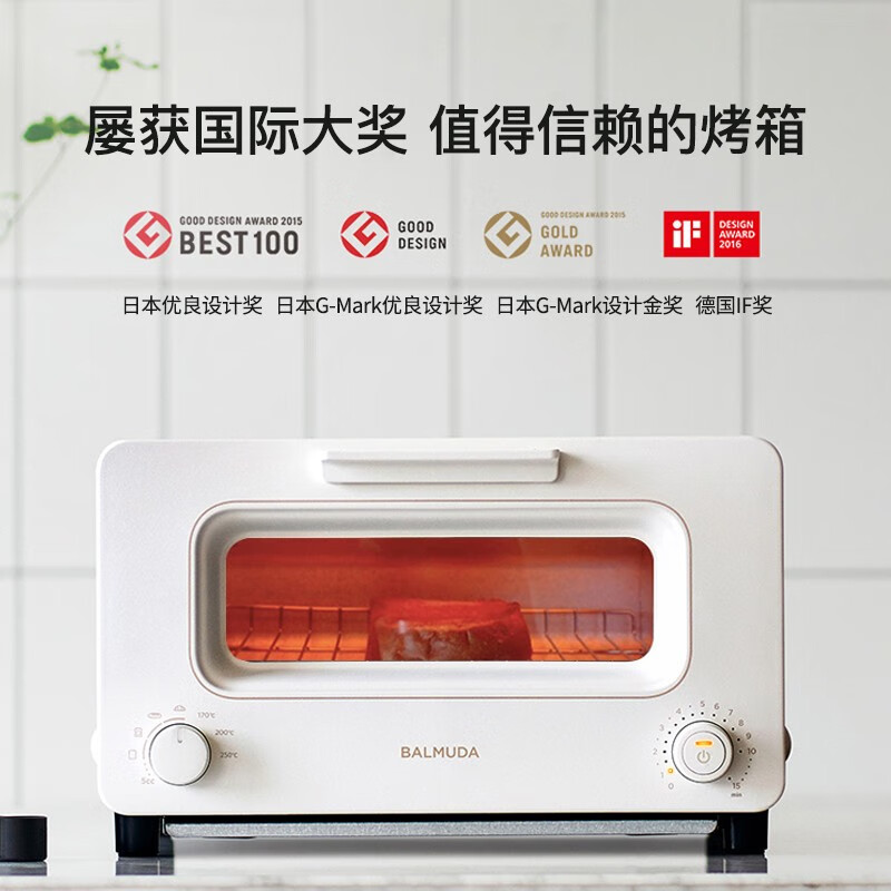 巴慕达K05DK05D-WH电烤箱评测：高效烘焙神器