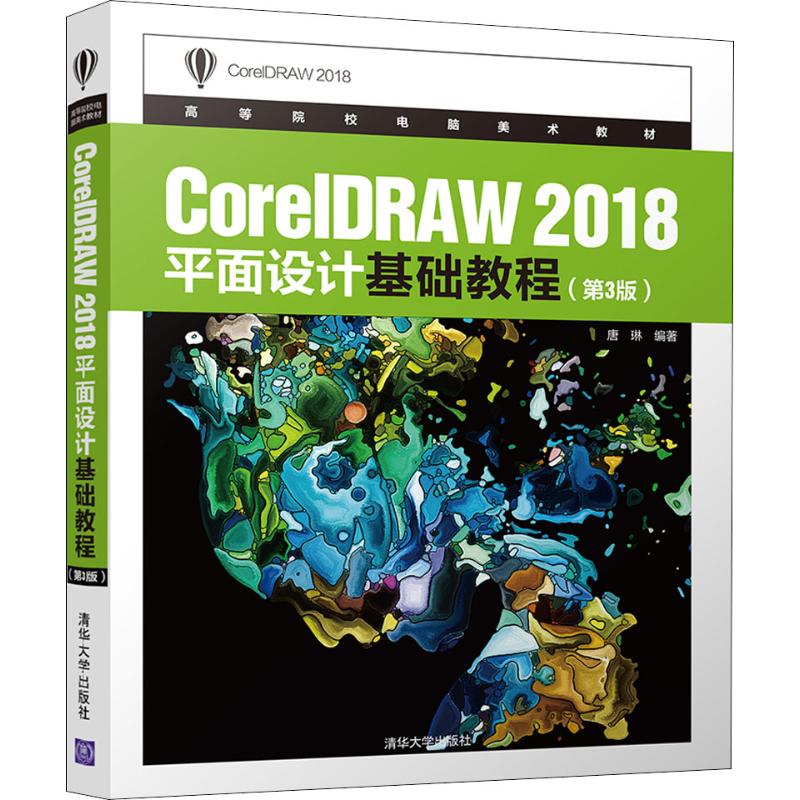 cdr2018支持系统（cdr支持什么系统） cdr2018支持体系
（cdr支持什么体系
）「cdr2018支持win7吗」 行业资讯