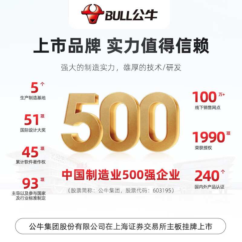 公牛随车充适配于小鹏MONA L03便携充家用3.5kw新能源电动汽车充电枪 小鹏MONA L03(新国标)3.5kW小劲风SE 5米