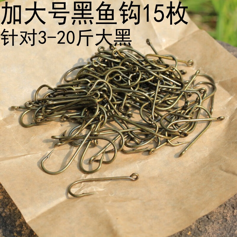 逗钓乌鱼耐磨线套装挂活饵钓黑鱼专用钩传统钓鱼财a 黑鱼钩加大号15个